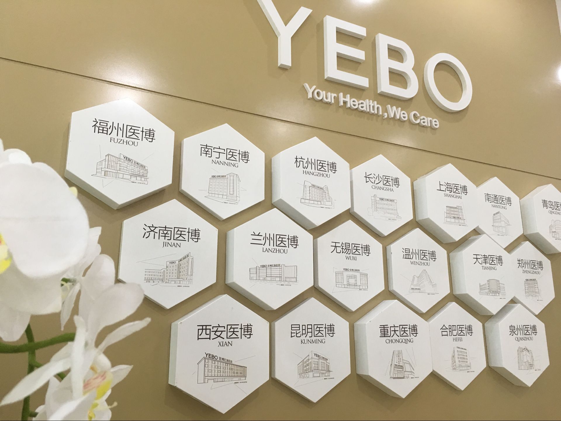 南寧市西鄉塘區安吉大道11號