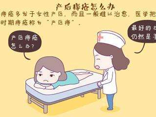 南寧醫博治療痔瘡需要多少費用