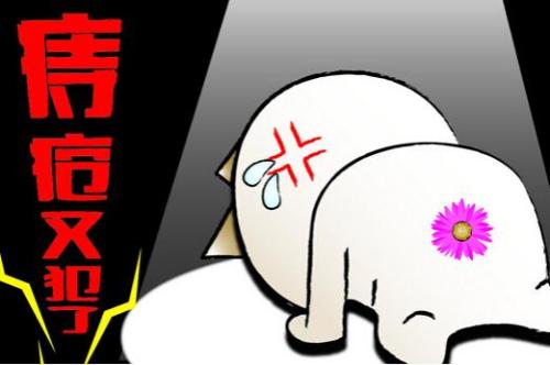 南寧做痔瘡手術(shù)費用要花多少錢(qián)