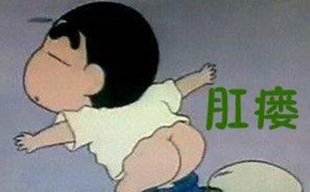 南寧治療肛瘺哪家醫院更正規