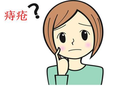 長(cháng)痔瘡應該怎么治療