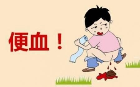 治大便出血的醫院是哪家