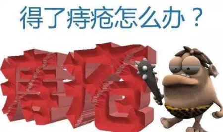 南寧青秀區治痔瘡哪家醫院好