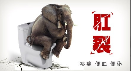 賓陽(yáng)縣做肛裂手術(shù)費用是多少