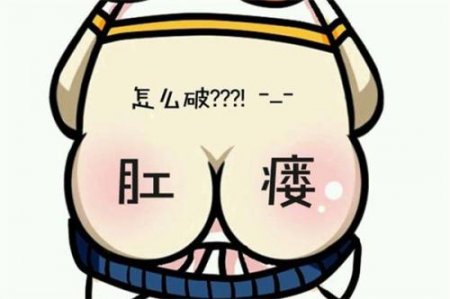 南寧醫博醫院如何治療肛瘺