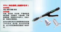 去興寧哪家醫院做痔瘡手術(shù)好