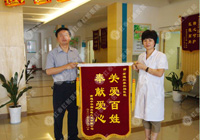 痔瘡的治療費用是多少錢(qián)