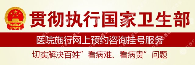 南寧能刷醫?？ǖ墓⒏啬c醫院選哪家