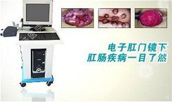 肛門(mén)瘙癢治不好嗎？先檢查病因就好辦！